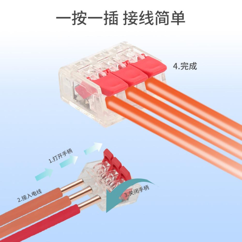 75pcs Quick Wiring Terminal PCT-412413 Two-way and Three-way Home Decoration Wire Connector Lamp Distribution Terminal Connector