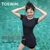 TOSWIM Women's Split UV Protection Swimwear Separates