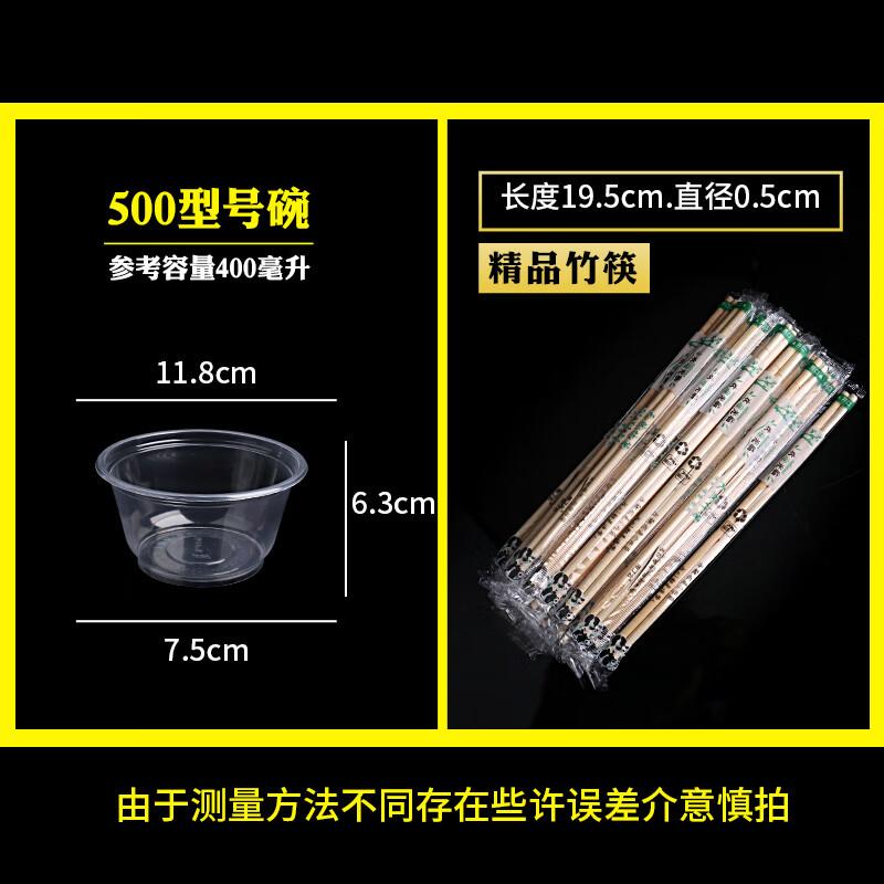 Shangqi Disposable Round Plastic Bowls & Chopsticks Set