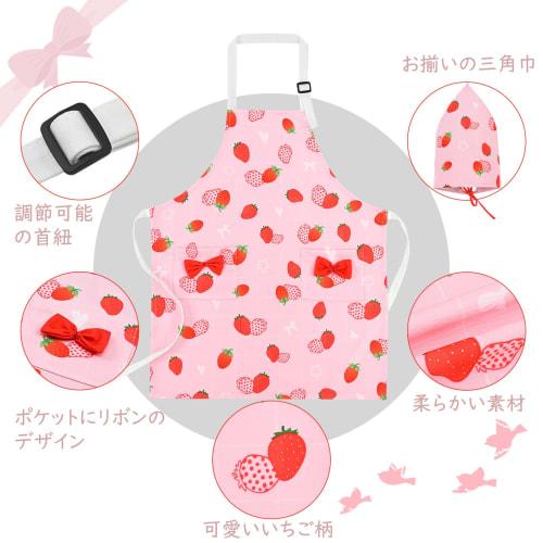 Athbavib Kids' Apron, Strawberry Pink, with Triangle Scarf and Pockets, Adjustable, 50*60cm, Waterproof Cotton, Easy Care, for Boys and Girls, Kinderg