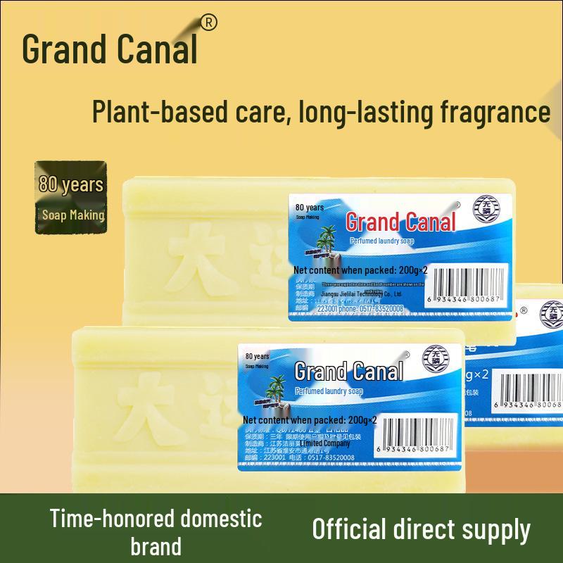 Grand Canal Phosphorus-Free Deep Clean Laundry Soap for Stains - Safe for Underwear, Baby Diapers, and Household Use