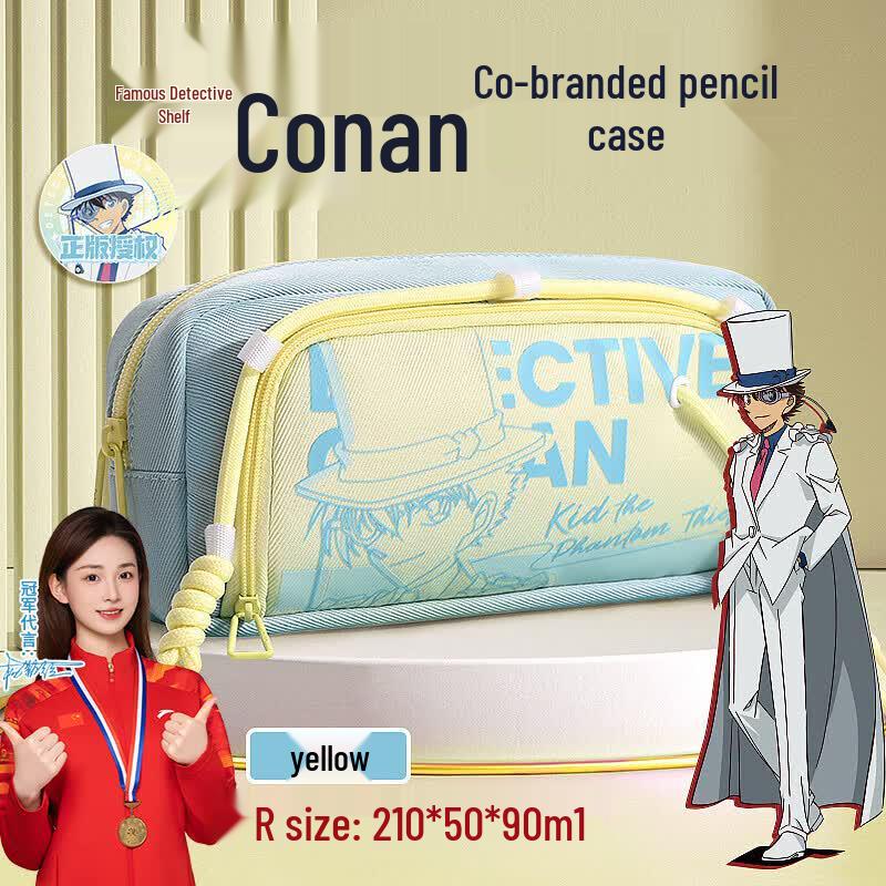 Meety Detective Conan Drawstring Pencil Pouch