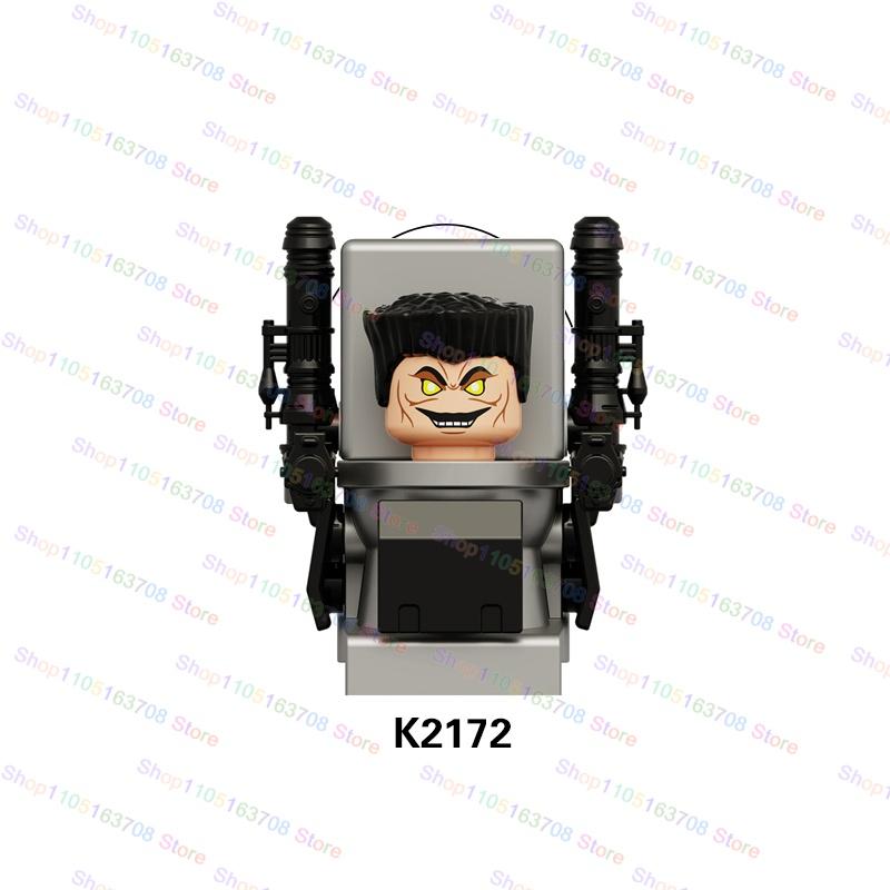 High-Quality Moc High-Quality Skibidi High-Quality Toilet High-Quality Man High-Quality Anime High-Quality Cartoon Construction Pieces Small