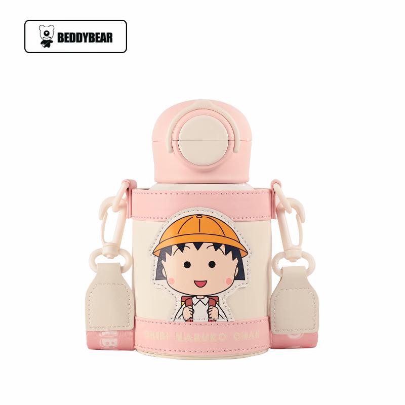 Bayi Bear Kids Insulated Straw Bottle