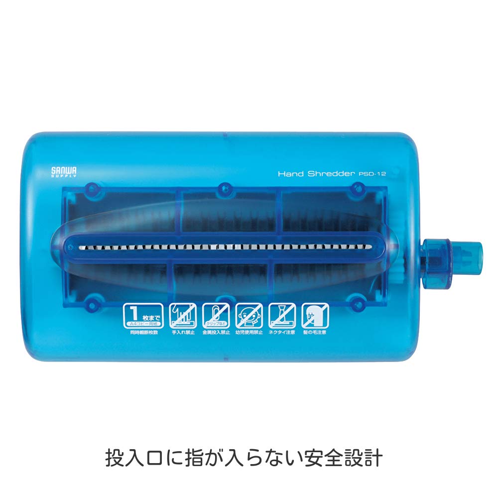 Sanwa Supply Handaktenvernichter mit A4 vertikalem Geradschnitt Kapazität Anzahl Blätter (Kompatibles Falten, / / 1.5L, / Schnitt 1) PSD-12