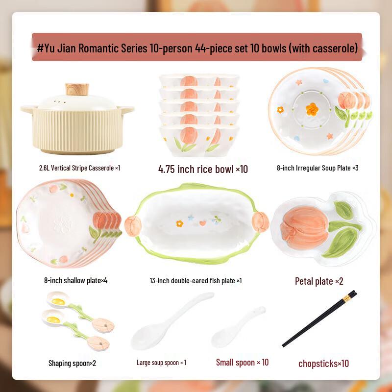 Mode Lanka Warm-Toned Ceramic Dinnerware Set