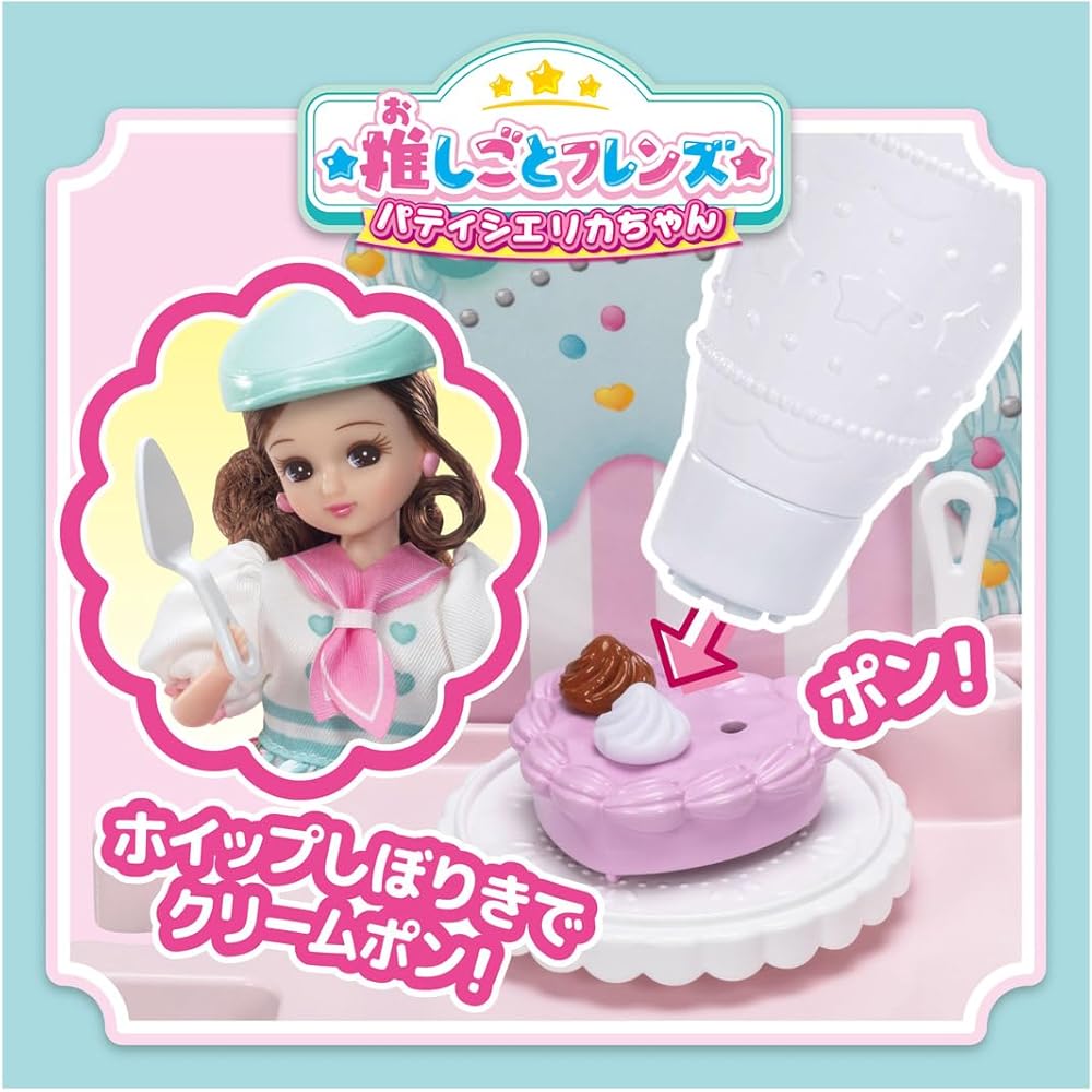 Takara Tomy Licca-chan Doll Pastry Chef Outfit Playset Toy for Ages 3 and Up
