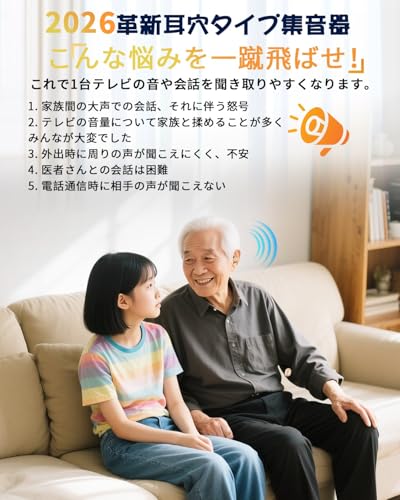 Shuonki Hearing Amplifier for Seniors [2026 Arrival - Volume Amplification and Noise Reduction!] 20-30 Hours of Continuous Use, In-Ear Type, Single or