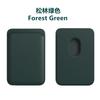 MagSafe Magnetic Card Bag Customization Logo Is Suitable for Apple 17 Leather Strong Magnetic PU Card Cover Gifts To Customize