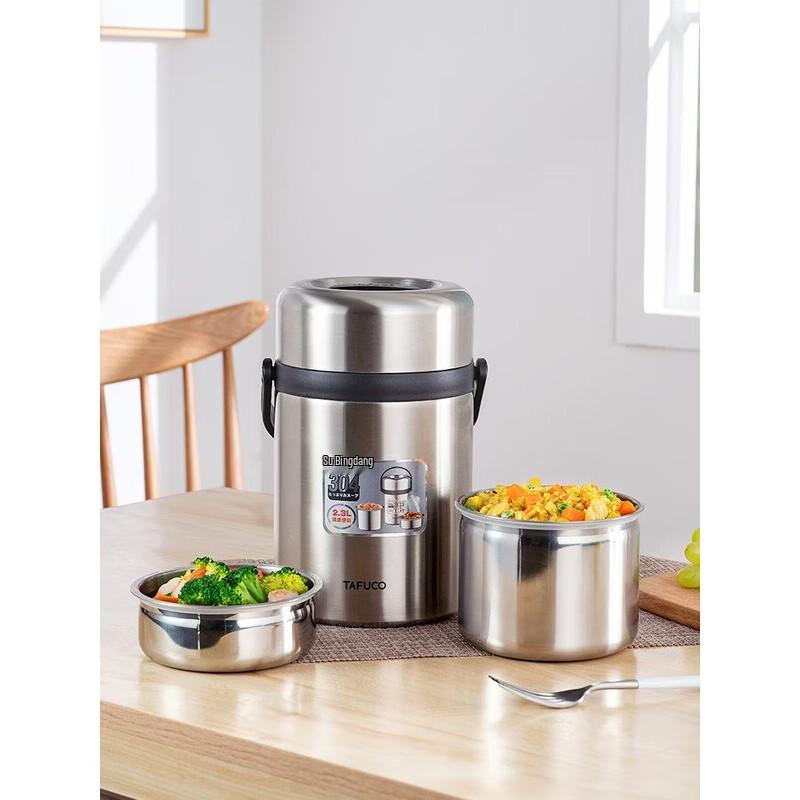 

TAFUCO T0300 Stainless Steel Insulated Food Container