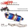 Qianjiang Chase 600 Exhaust Modification: Back Pressure Drum Mid-Section & Tail Exhaust