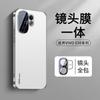 Applicable To vivoS11 Mobile Phone Case Promini New High-end Matte Lens Integrated All-inclusive Anti-drop  Case
