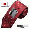 [Michiko London] Wrinkle-resistant bonded fabric with lining for added volume. Made in Japan. KOSHINO brand tie. Check pattern. 100% silk. Unisex.