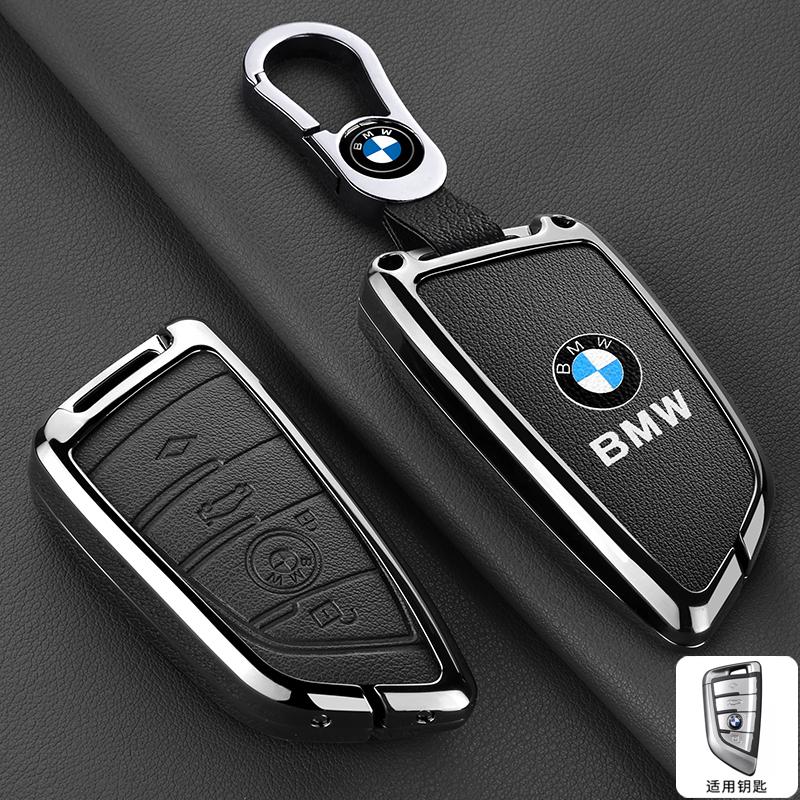 EGRH8 Car Remote Key Case Cover Shell For BMW X1 X3 X4 X5 X6 F15 F16 G30 G20 3 5 7 Series G01 G02 G05 G11 G32 F48 F39 Auto Accessories