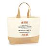 Sac shopping en jute - PLANETEE - Un Abdel aussi génial - Prénom personnalisé - Jute naturel - Fabriqué en France