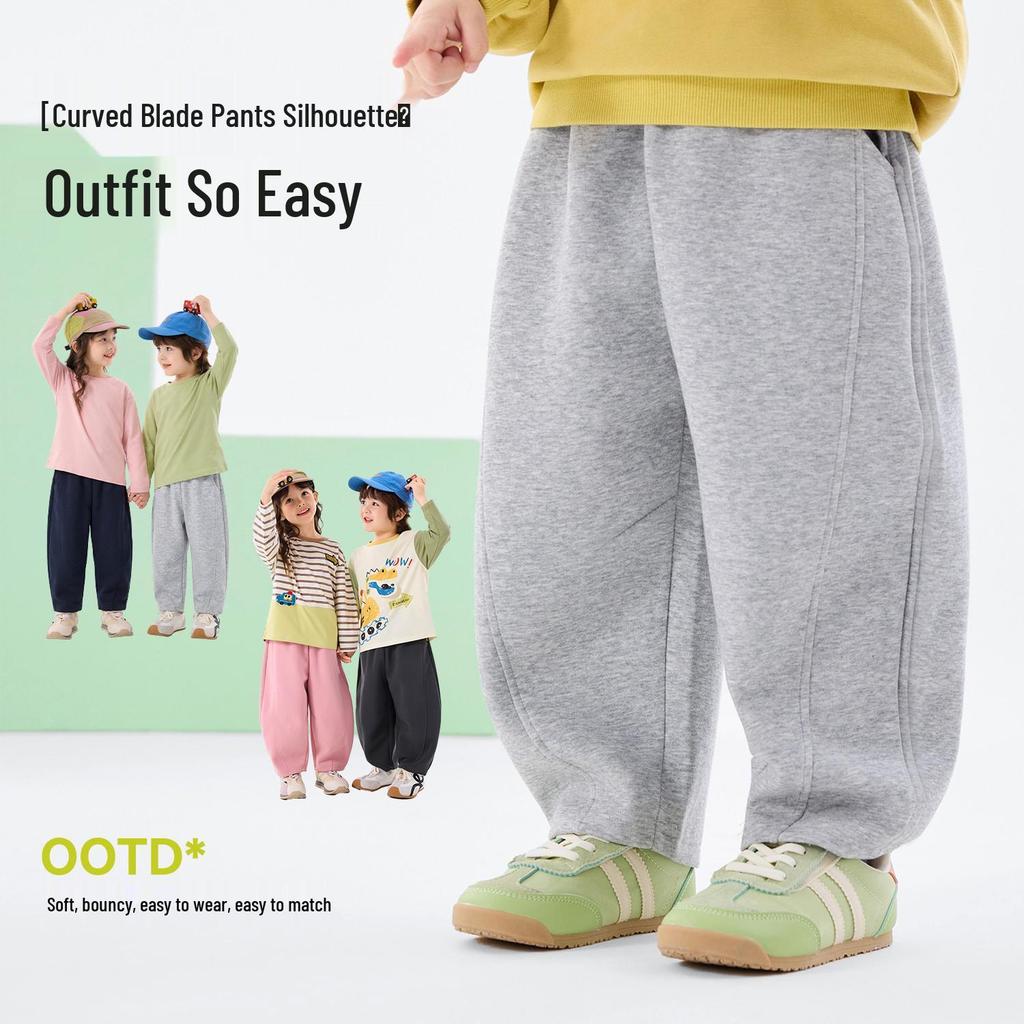 **Dudu Family Kids' Curved Spring Long Sports Pants**