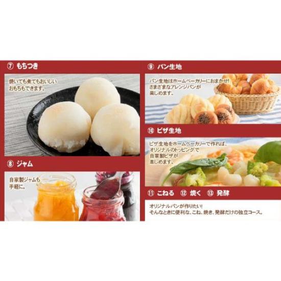 siroca rice compatible 2 loaf home bakery flour/rice bread/mochi SHB-212