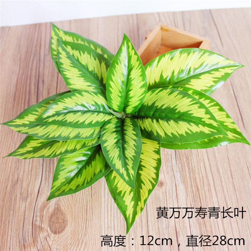 1Pc Simulation Plant Artificial Silk Leaves Turtle Leaf DIY Wall Accessories Home Garden Decoration