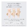 ESPRIQUE Speed Finish Serum BB Cover 01 Light Beige 30g SPF50+/PA++++ Firm Cover Serum Emulsion Cream Sunscreen Makeup Base Foundation