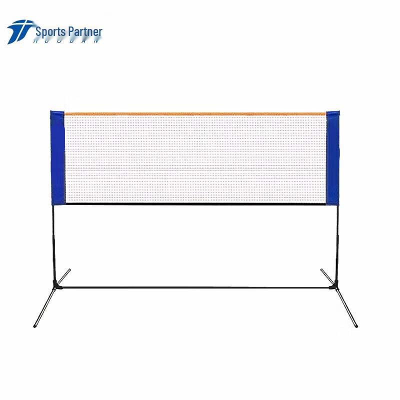 Motion Partner Portable Badminton Net Set