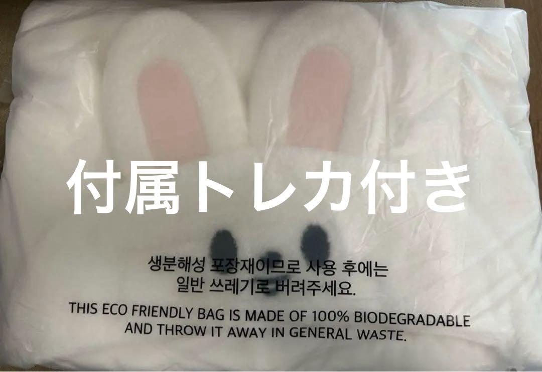 

[Б/У] Плед для фан-встречи Straykids Levit Reno