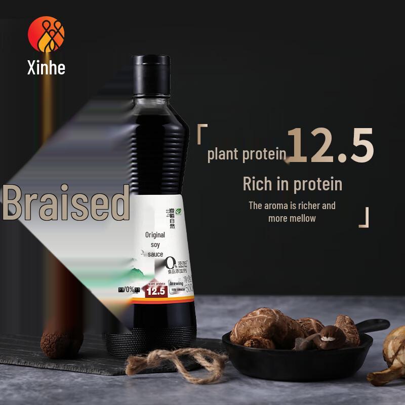 Premium Original Brewed Soy Sauce