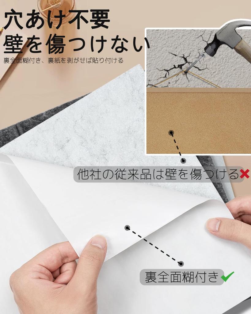 Yoillione Sound-Absorbing Wall Board, Fully Adhesive, Hard Sound-Absorbing Felt Board, Soundproofing Sheet, Sound Absorption, Noise Reduction, High