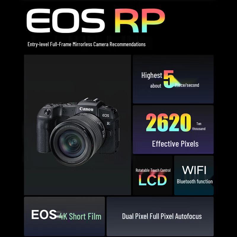 Canon EOS RP Full-Frame Mirrorless Camera with RF 24-105mm STM Lens Kit (CN version)
