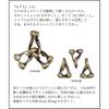 Hanayama Cast Trinity Puzzle Level 6 Brain Teaser Game 3D Metal Puzzle