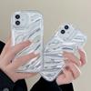 Three-dimensional Water Ripple Suitable for Apple 17PROMAX Phantom Laser Mobile Phone Case iPhone15 All-inclusive Protective Case