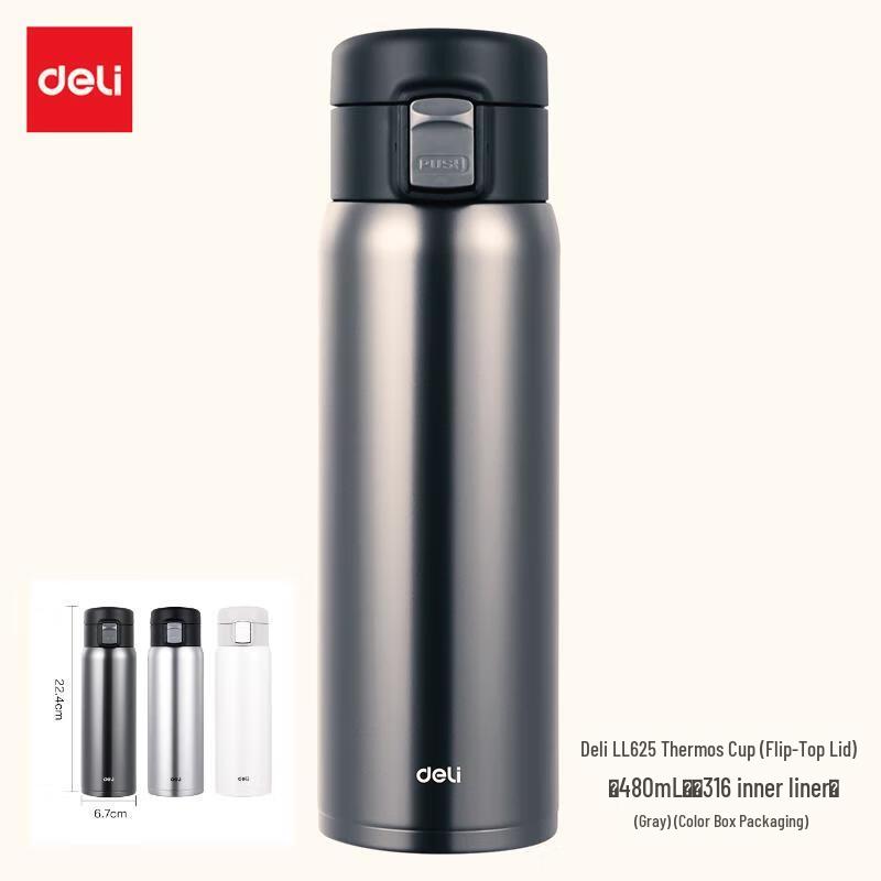 

Deli LL625 316 Stainless Steel Thermal Travel Mug