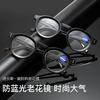 Vintage Elegant High-end Presbyopia Glasses Anti-Blue Light Round Spectacles Optical Eyewear 1 TO +4.0