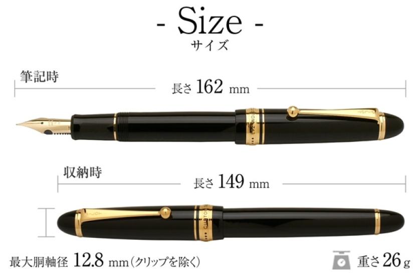 Pilot CUSTOM 743 Füllfederhalter Schwarz FALCON (FA) Feder FKK-3000R-B-FA