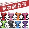 Dog Harness Leash Set - Vest-Style Outdoor Walking Collar