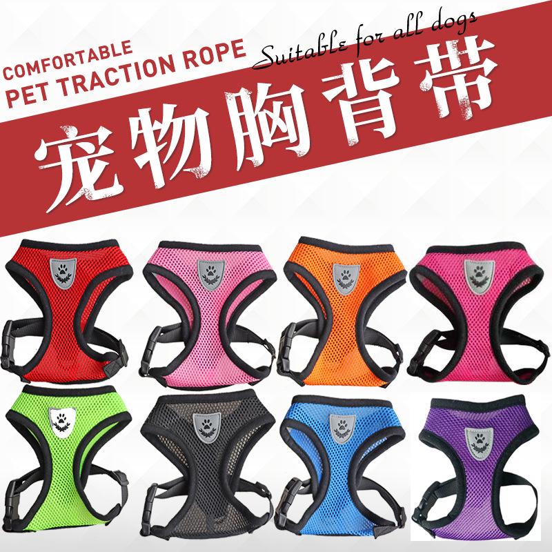 Dog Harness Leash Set - Vest-Style Outdoor Walking Collar