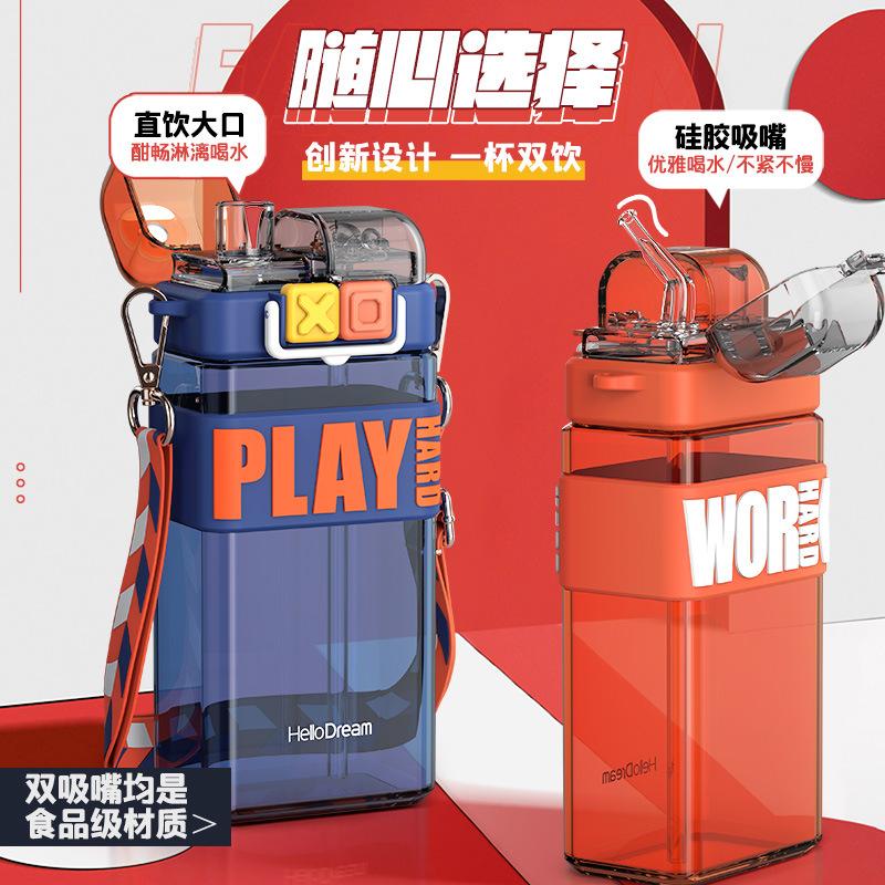 Water bottle Axis punk double drink straw cup for boys and girls children water cup high value fashion portable teacup gift