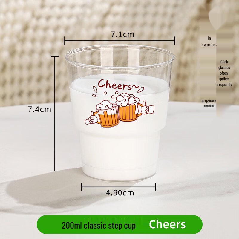 Qiwei Disposable Thickened Hard Plastic Cups