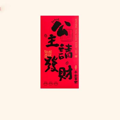 Hediye Paketi – Hediye Zarfları