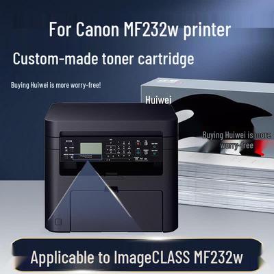 Huaiwei MF232W Compatible Black Toner Cartridge