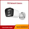 Bezpečnostní kamerové systémy a příslušenství – CCTV kamery