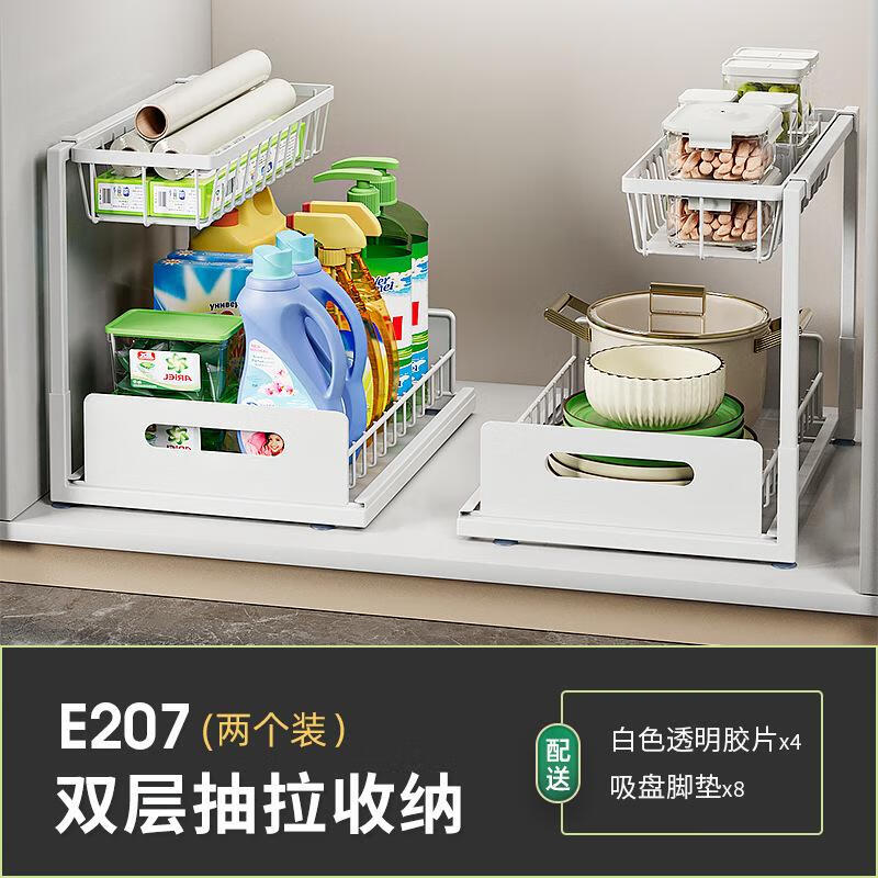 Shunqi Kitchen Double-Layer Pull-Out Under-Sink Organizer