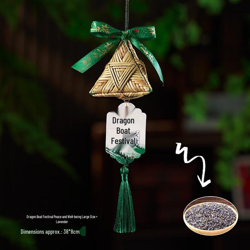 WEZHO Dragon Boat Festival Scented Sachet