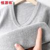 Hengyuanxiang Men's 100% Cashmere V-Neck Vest
