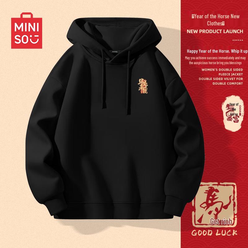 MINISO Men s New Year Casual Hooded Sweatshirt 2XL