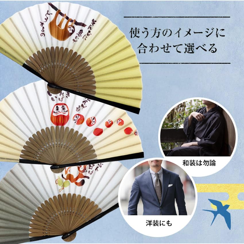 Stylish Folding Business Fan Fan and Handkerchief Yuyu [Osaka Choseido] Men's Fan, Style, Bag, Case, Set, (Daruma)