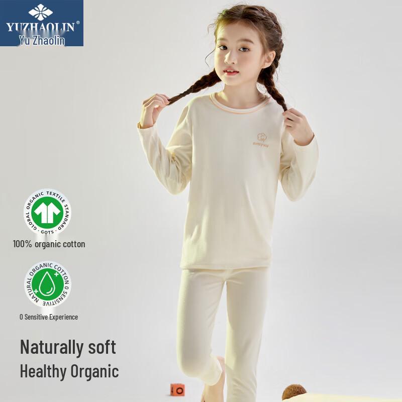 Yuzhaolin Kids Organic Cotton Thermal Underwear Set 100
