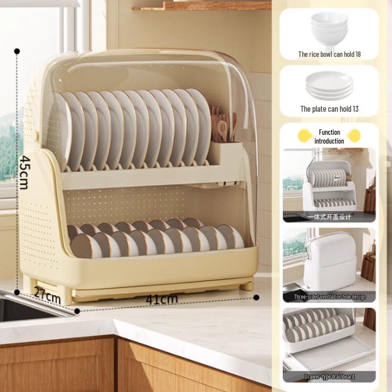 Luxury Double-Layer Plastic Dish Drying Rack with Lid