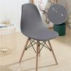 1/2/4/6pcs Waterproof Shell Chair Cover Elastic Dining Chair Cover Armless Chair Case for Hotel Banquet Wedding Home Funda Silla