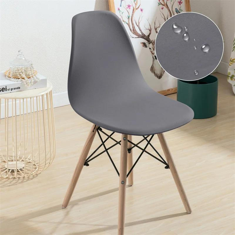 1/2/4/6pcs Waterproof Shell Chair Cover Elastic Dining Chair Cover Armless Chair Case for Hotel Banquet Wedding Home Funda Silla