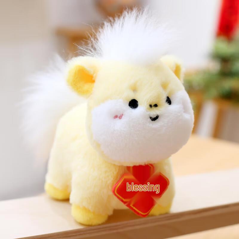 

HANDUNYOU Lucky Horse Plush Toy